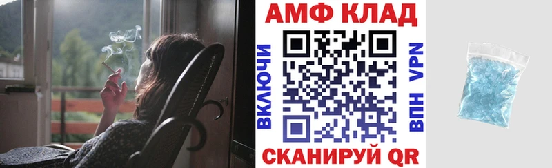 блэк спрут ссылка  Дигора  АМФЕТАМИН Premium 