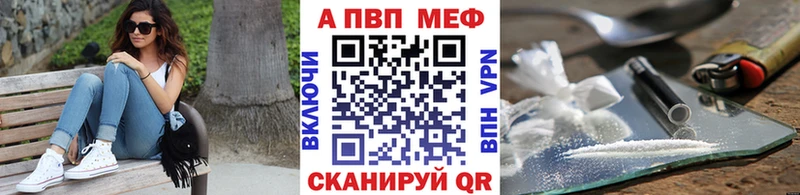 цена   Дигора  Alfa_PVP кристаллы 