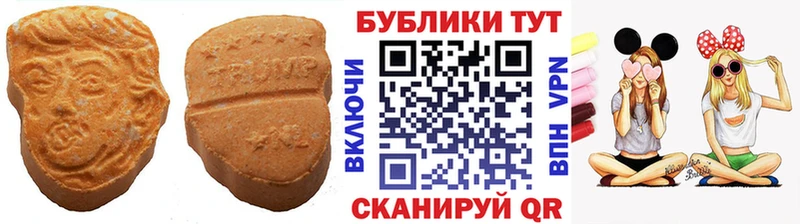 Экстази 280мг  darknet как зайти  Дигора 