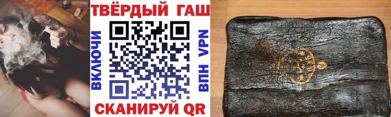 ГАШИШ Premium Дигора