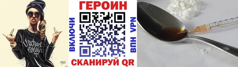 hydra ССЫЛКА Дигора Героин гречка