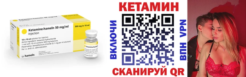 Кетамин ketamine  это как зайти  Дигора  даркнет сайт 