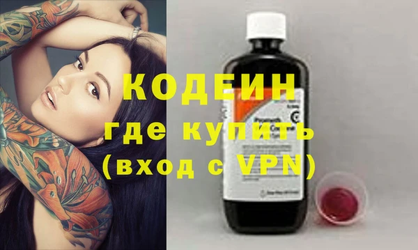 спайс Бронницы