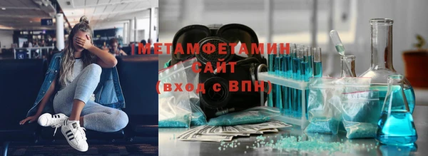 спайс Бронницы
