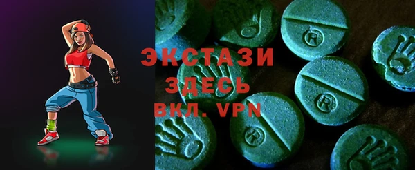 спайс Бронницы