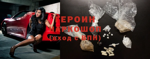 СК Богородицк
