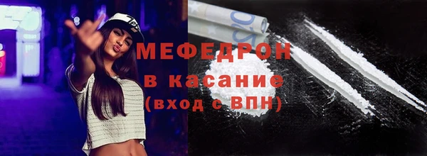 MESCALINE Бородино