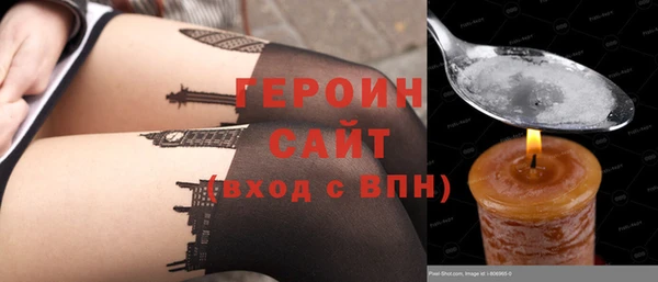 MESCALINE Бородино