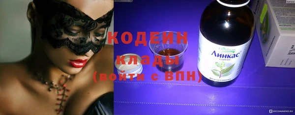 mix Богородск