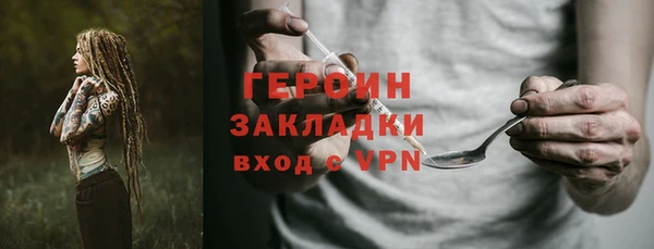 MESCALINE Бородино