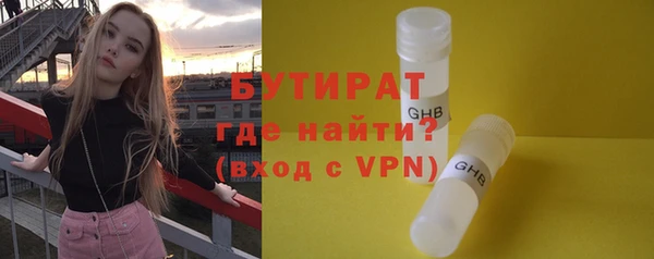 спайс Бронницы