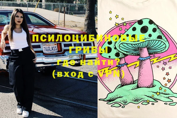 скорость Бугульма