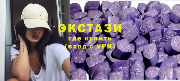 скорость Бугульма
