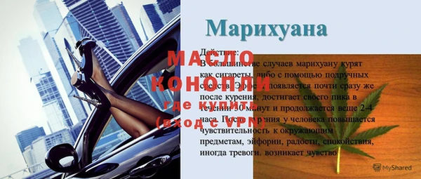 СК Богородицк