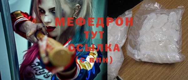 скорость Бугульма