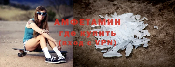 скорость Бугульма