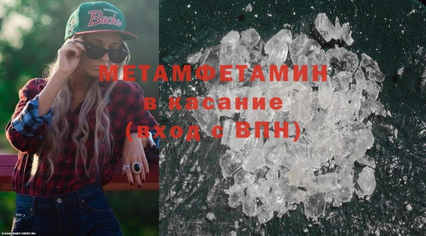 MESCALINE Бородино