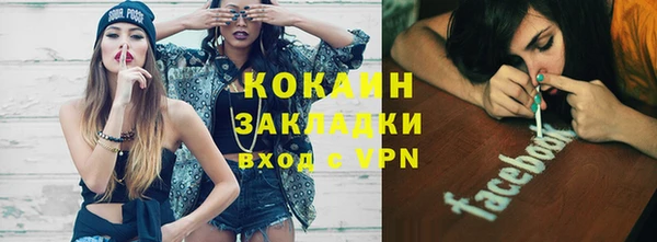 скорость Бугульма