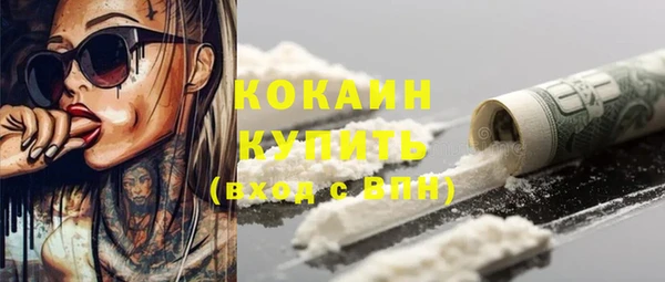 скорость Бугульма