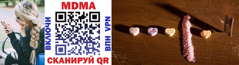 MDMA молли  дарнет шоп  Дигора 
