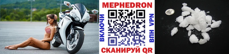 МЕФ VHQ  где продают   Дигора 