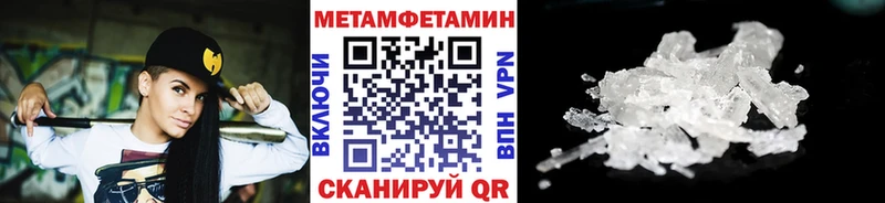 купить  цена  Дигора  Первитин витя 