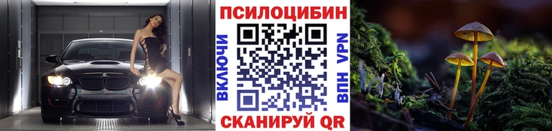 Галлюциногенные грибы прущие грибы  даркнет Telegram  Дигора 